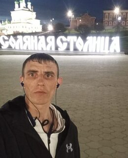 Иван