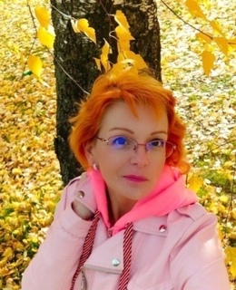 Наташа